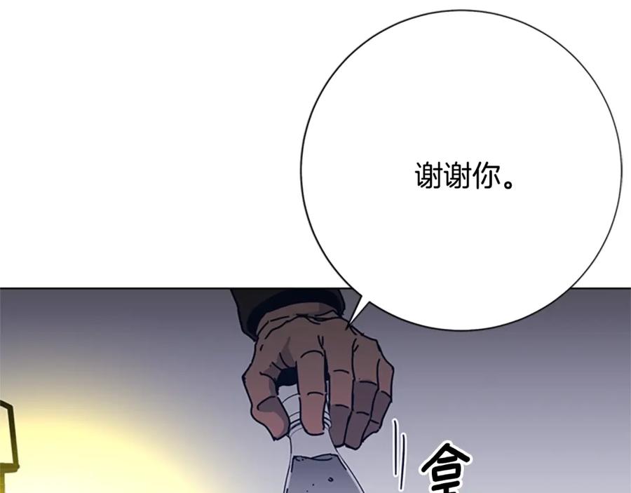 《清道夫K》第49话 拉锯战 第56页
