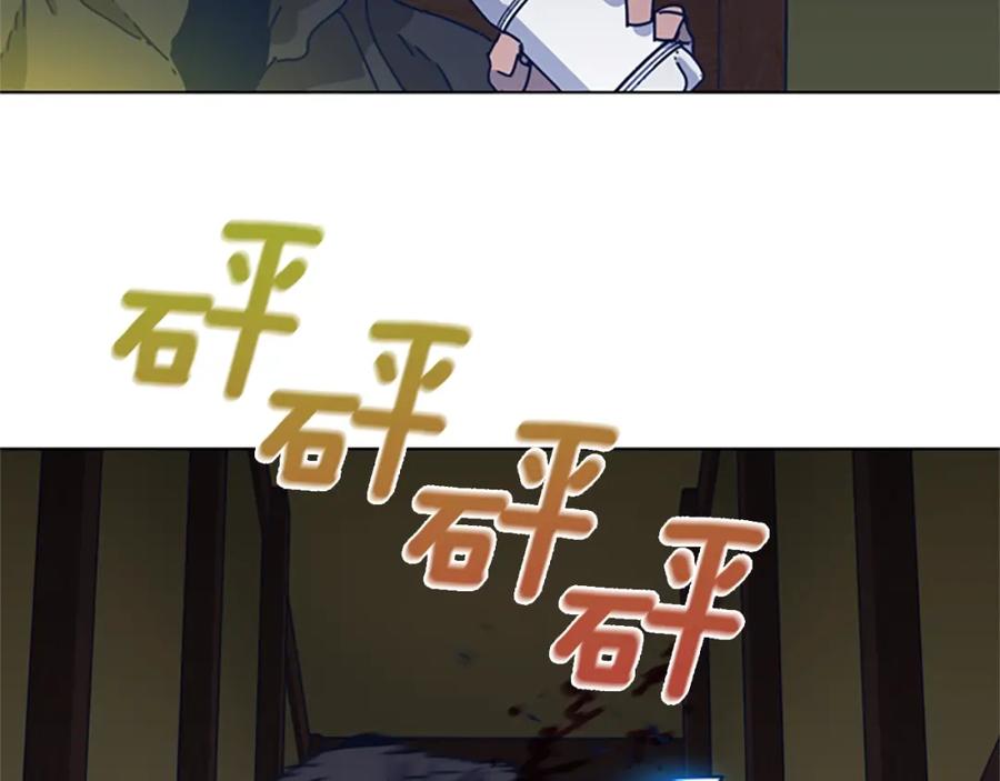 《清道夫K》第49话 拉锯战 第62页