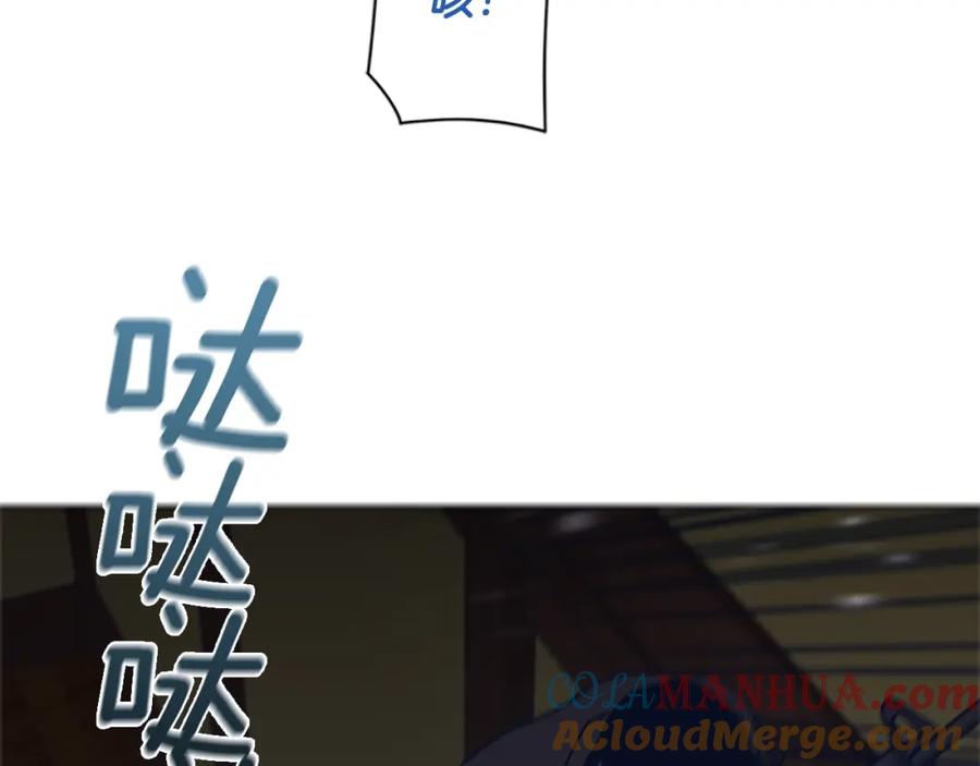《清道夫K》第49话 拉锯战 第40页