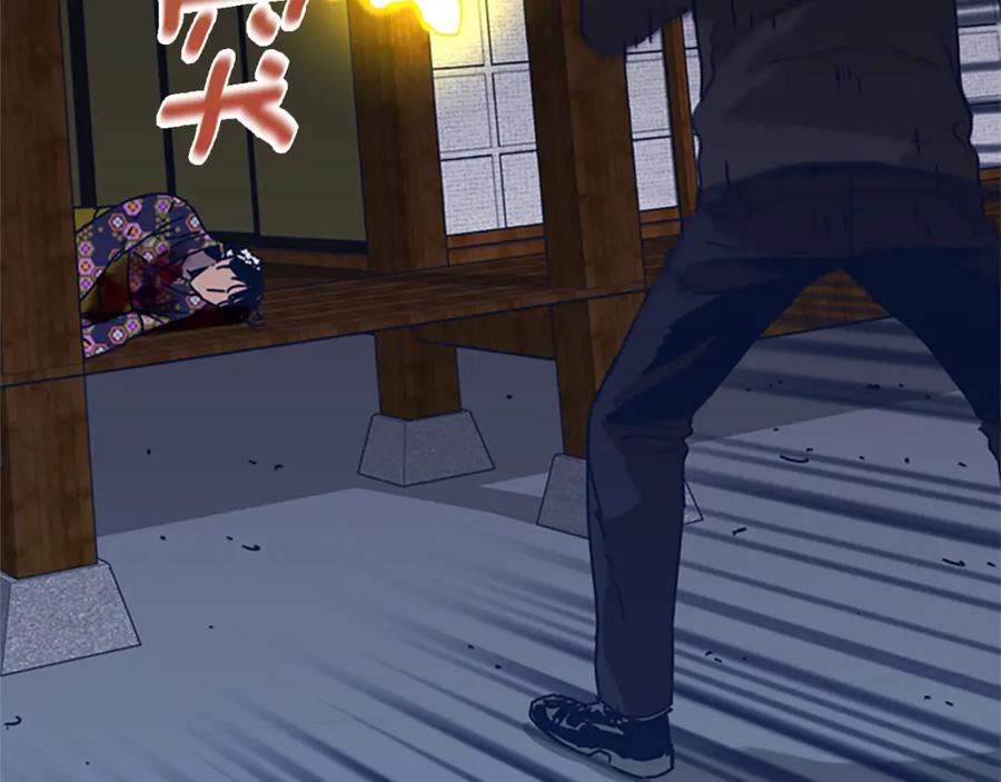 《清道夫K》第49话 拉锯战 第93页