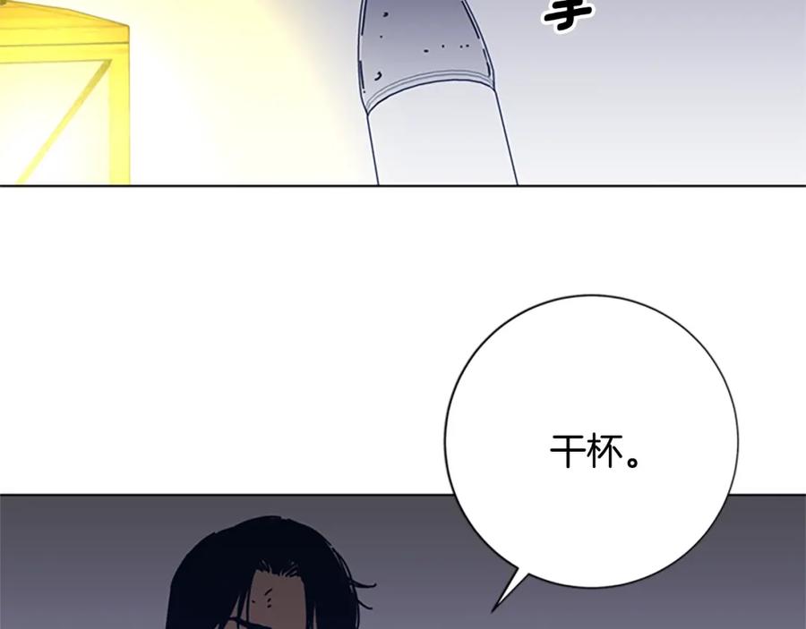 《清道夫K》第49话 拉锯战 第57页