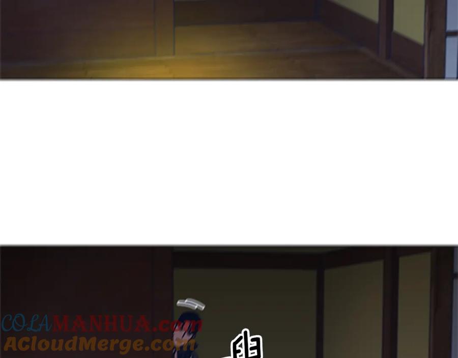 《清道夫K》第49话 拉锯战 第43页