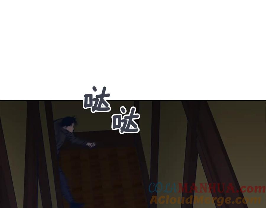 《清道夫K》第49话 拉锯战 第31页