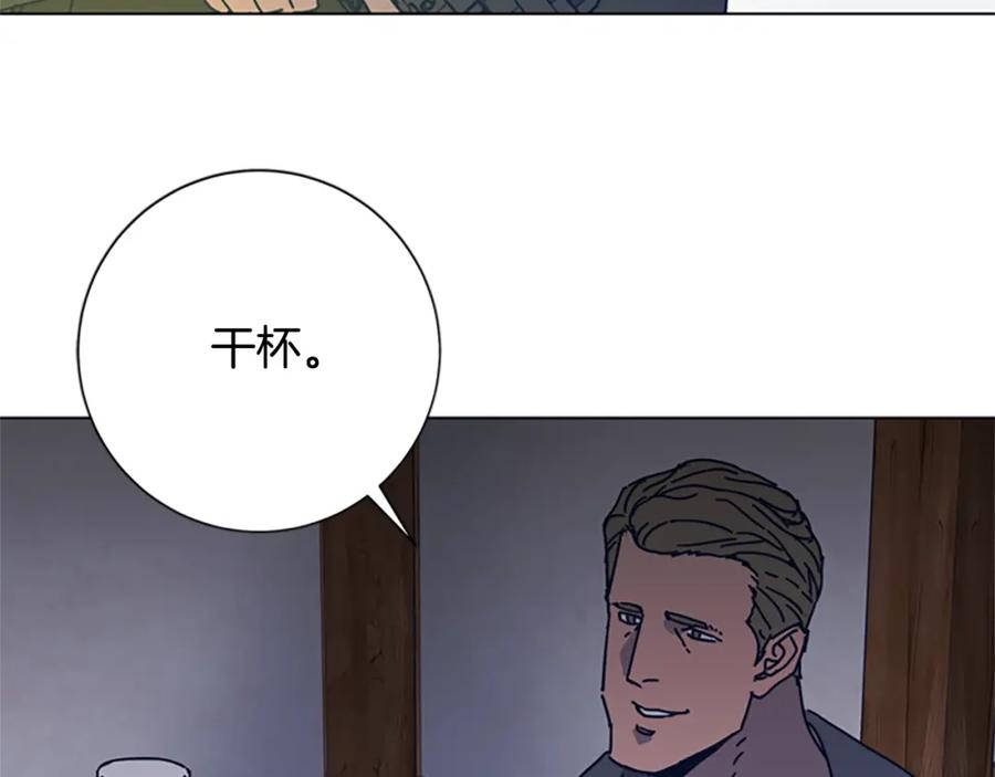 《清道夫K》第49话 拉锯战 第59页