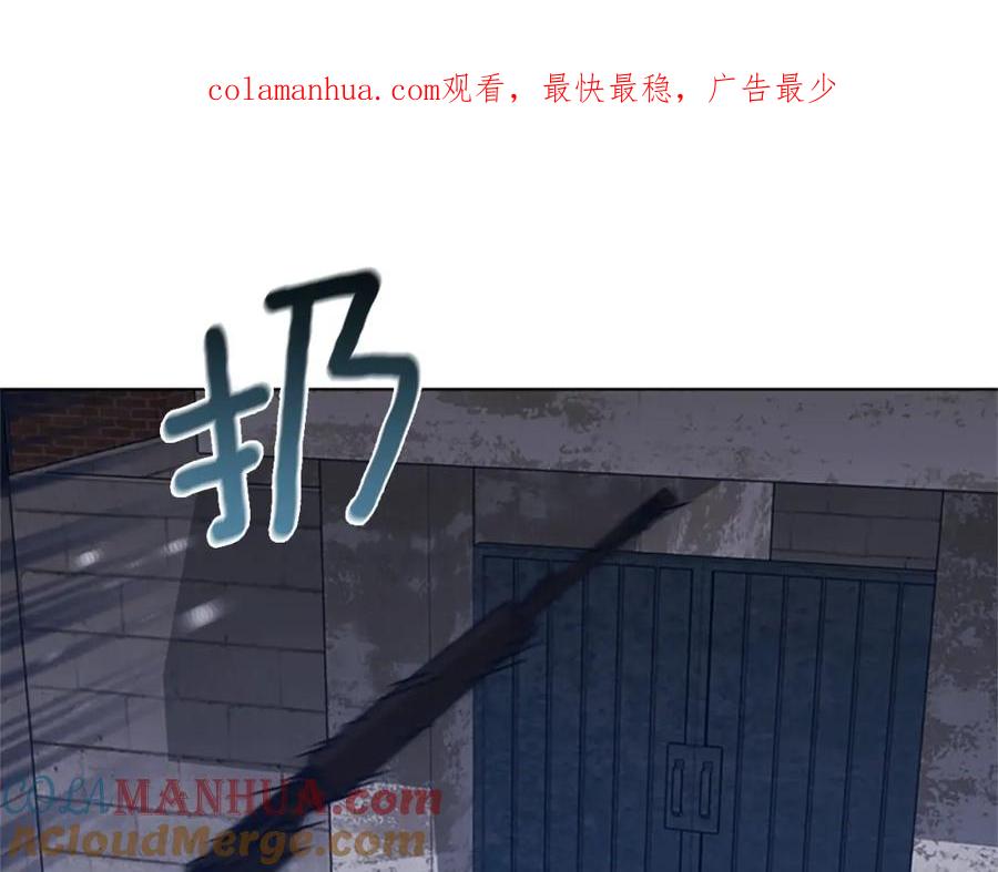 《清道夫K》第49话 拉锯战 第1页