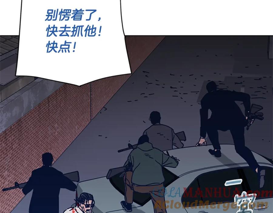 《清道夫K》第49话 拉锯战 第25页