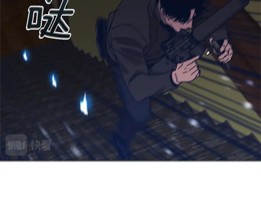 《清道夫K》第49话 拉锯战 第41页