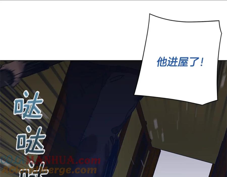 《清道夫K》第49话 拉锯战 第28页