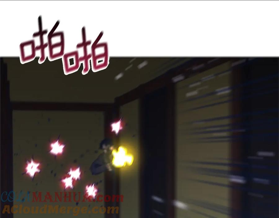 《清道夫K》第49话 拉锯战 第37页