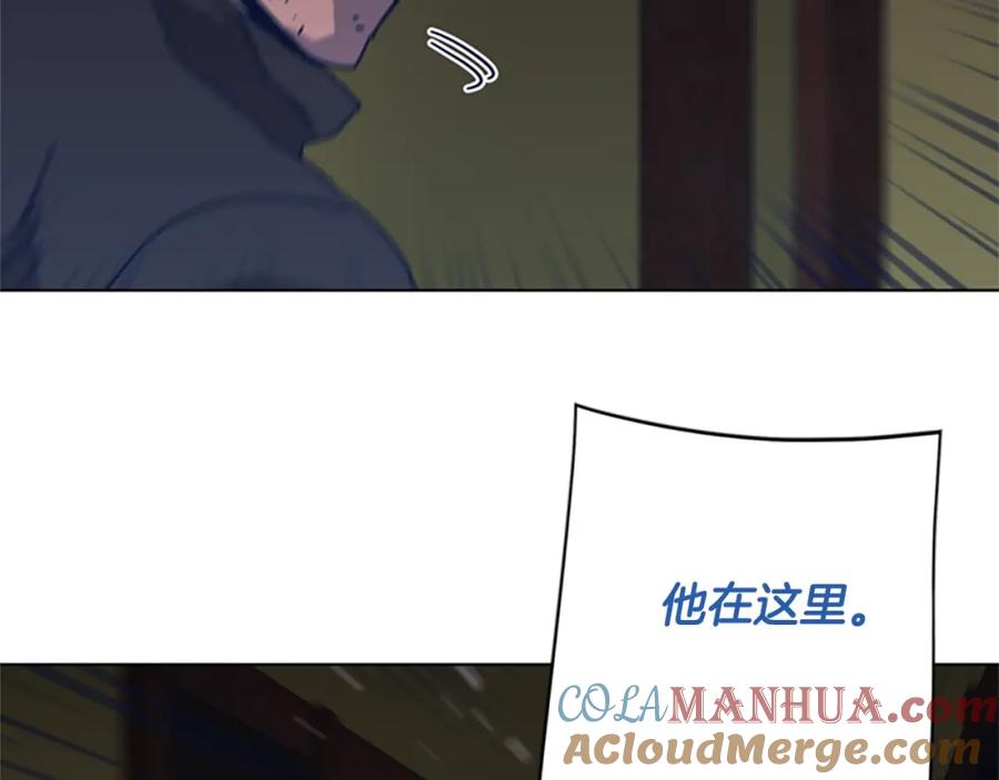 《清道夫K》第49话 拉锯战 第34页