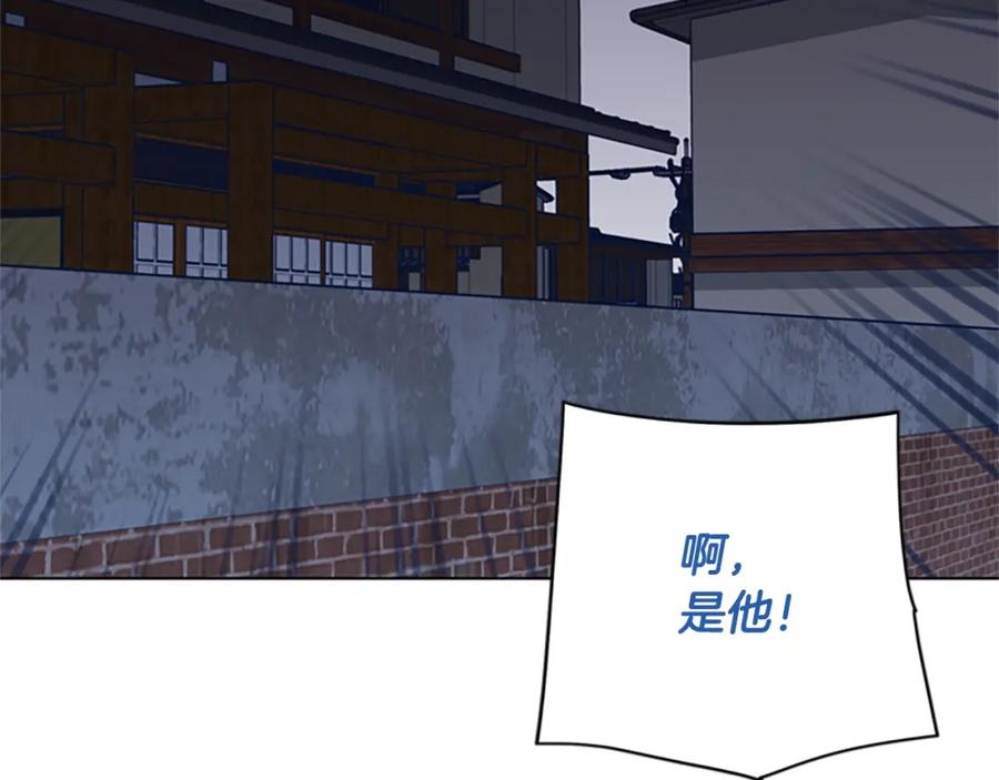《清道夫K》第49话 拉锯战 第84页