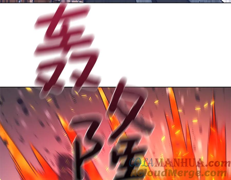 《清道夫K》第49话 拉锯战 第4页