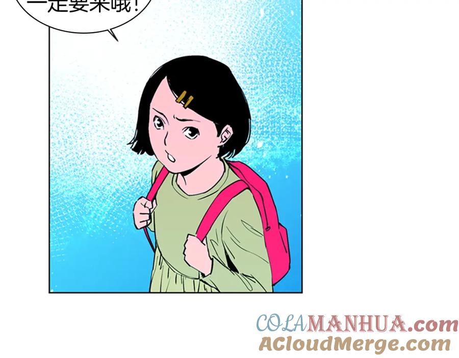 《清道夫K》第13话 你疯了？ 第40页