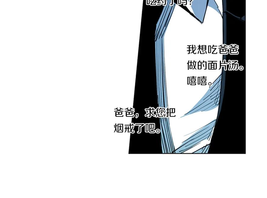 《清道夫K》第13话 你疯了？ 第47页