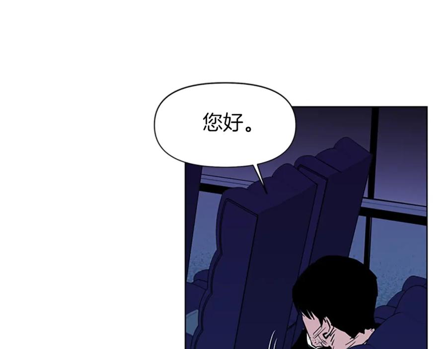 《清道夫K》第13话 你疯了？ 第69页