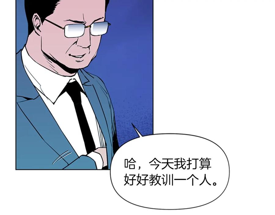 《清道夫K》第13话 你疯了？ 第57页