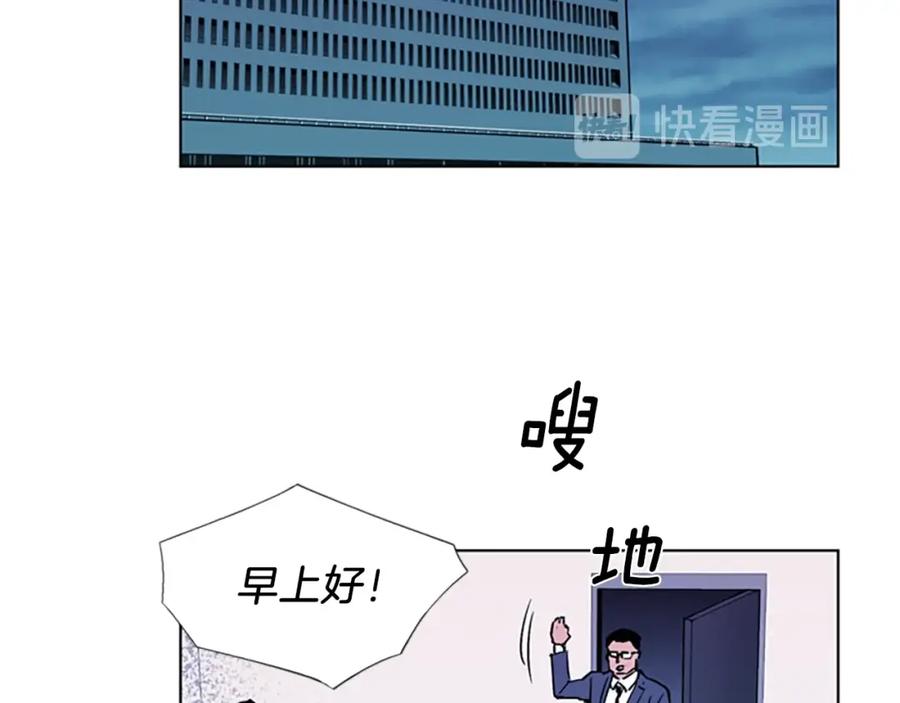 《清道夫K》第13话 你疯了？ 第53页