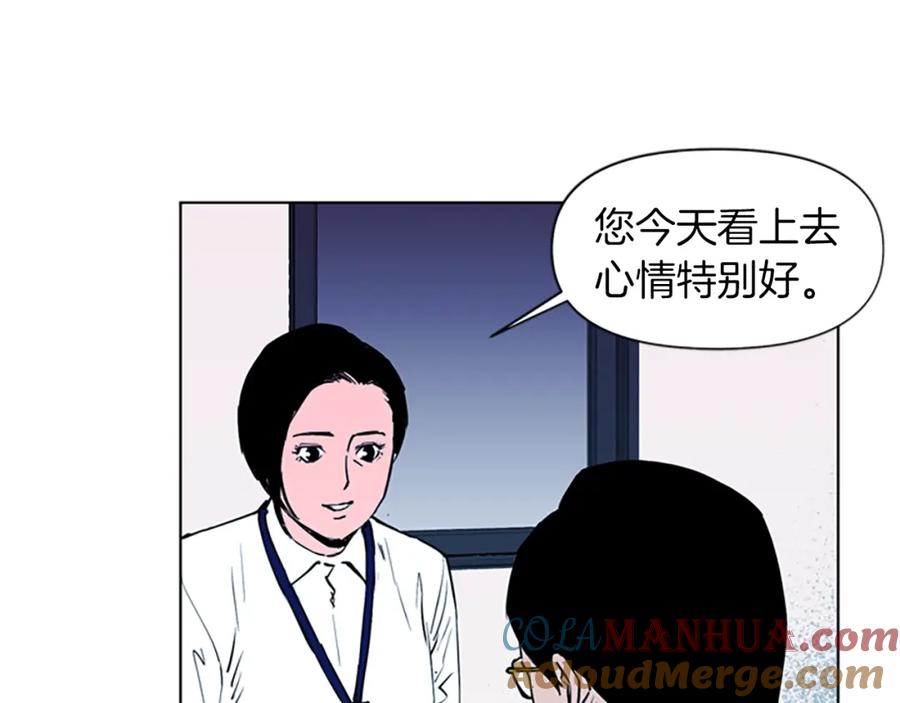 《清道夫K》第13话 你疯了？ 第55页