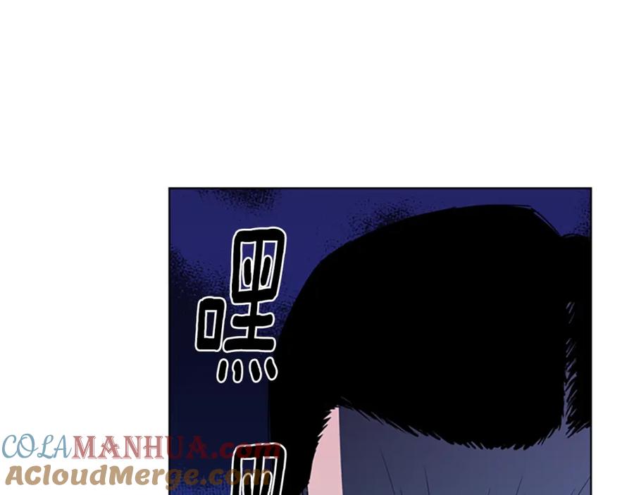 《清道夫K》第13话 你疯了？ 第4页