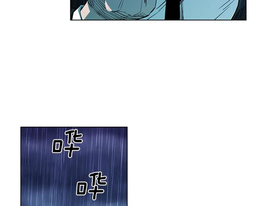 《清道夫K》第13话 你疯了？ 第6页