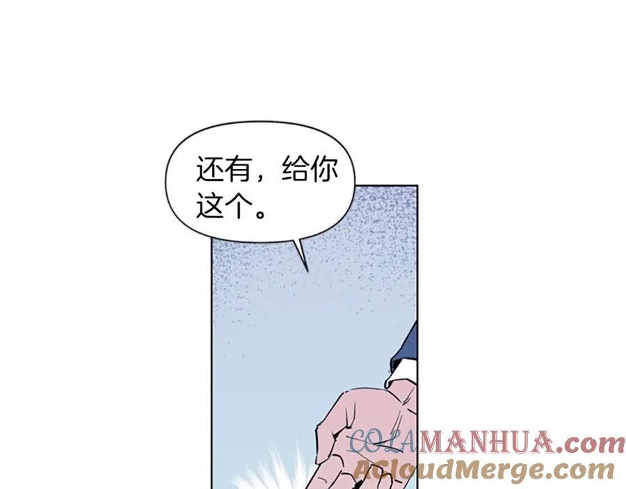 《清道夫K》第13话 你疯了？ 第58页