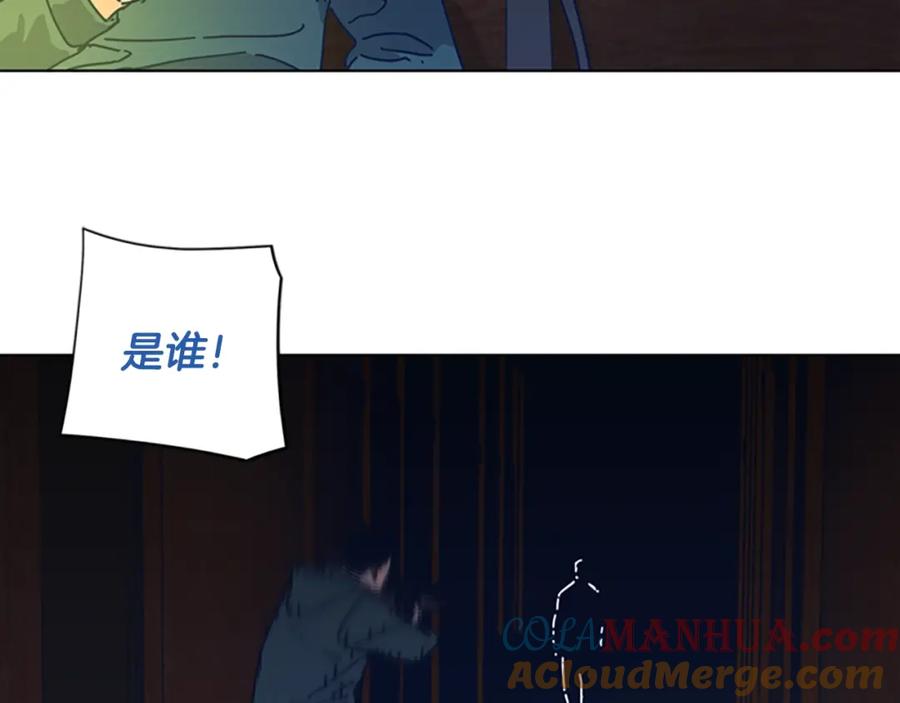 《清道夫K》第50话 拉锯战2 第65页
