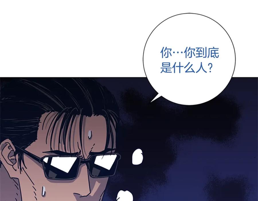 《清道夫K》第50话 拉锯战2 第22页