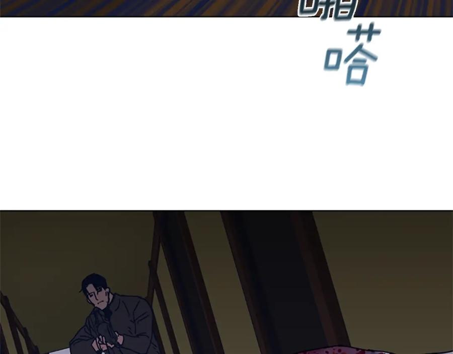 《清道夫K》第50话 拉锯战2 第35页