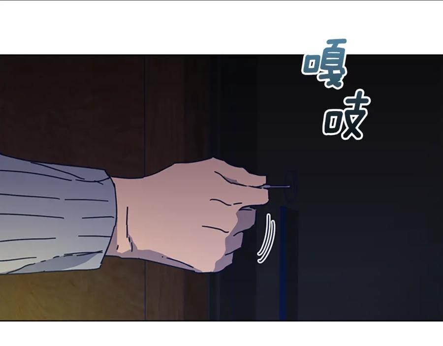 《清道夫K》第50话 拉锯战2 第80页
