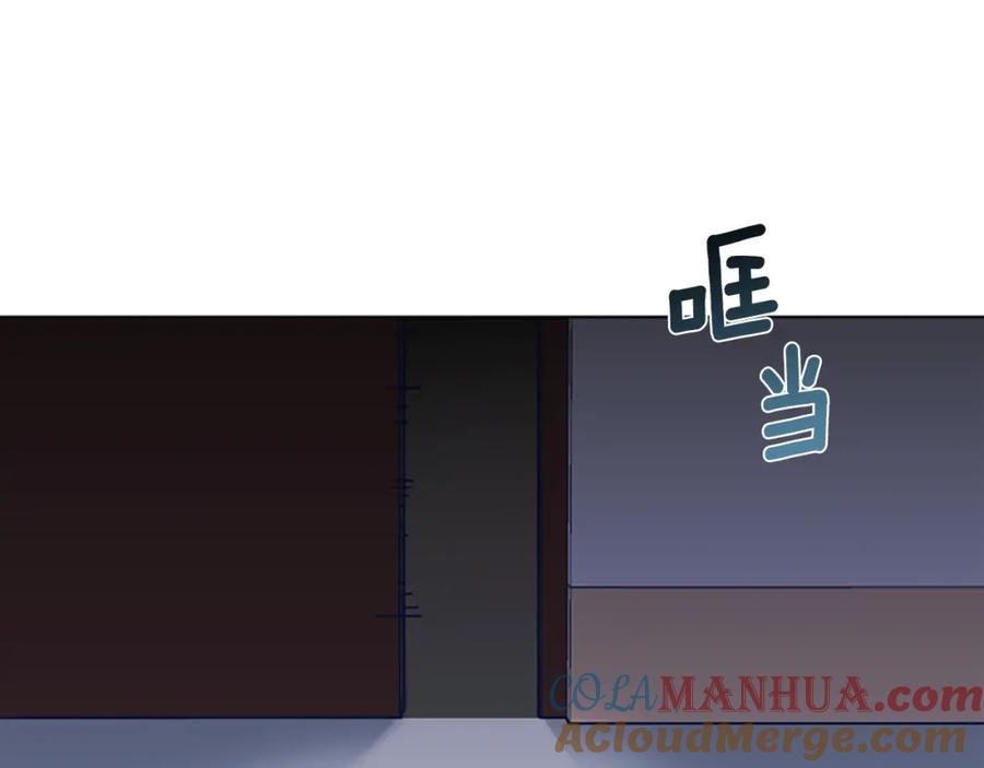 《清道夫K》第50话 拉锯战2 第81页