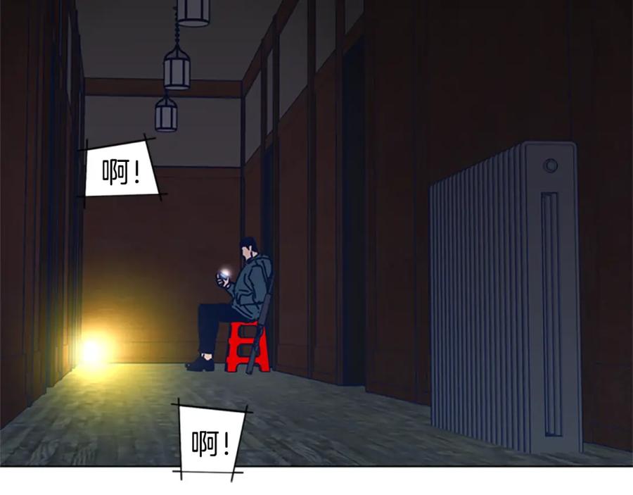 《清道夫K》第50话 拉锯战2 第62页