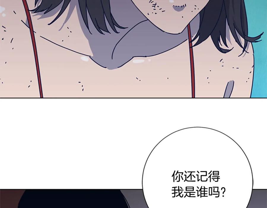 《清道夫K》第50话 拉锯战2 第106页