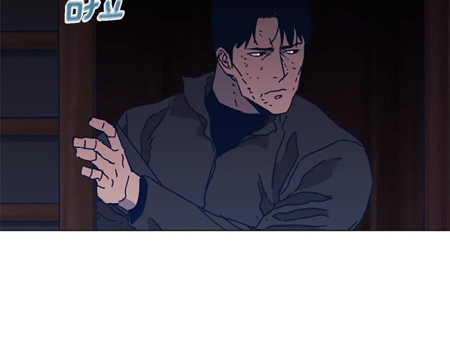 《清道夫K》第50话 拉锯战2 第43页