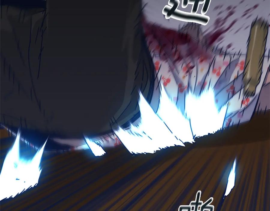 《清道夫K》第50话 拉锯战2 第34页