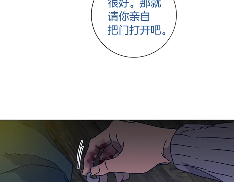 《清道夫K》第50话 拉锯战2 第78页