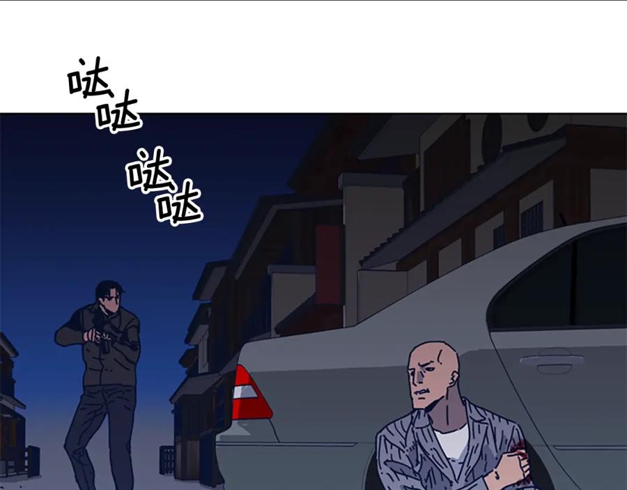 《清道夫K》第50话 拉锯战2 第47页