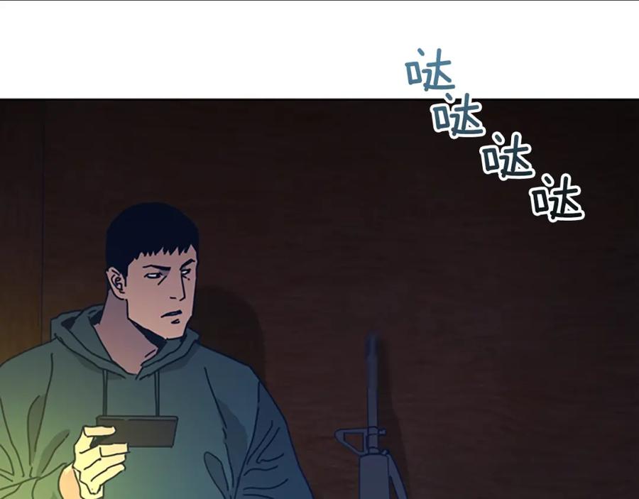 《清道夫K》第50话 拉锯战2 第64页