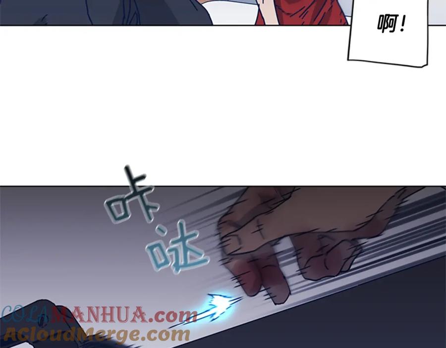 《清道夫K》第51话 大胡子叔叔 第28页