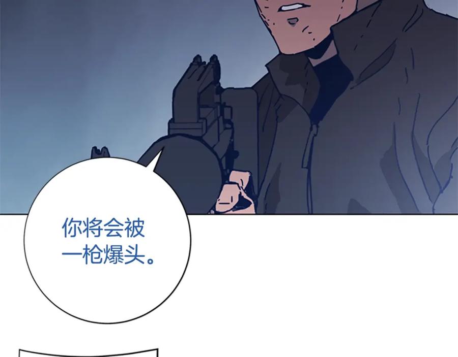 《清道夫K》第51话 大胡子叔叔 第65页