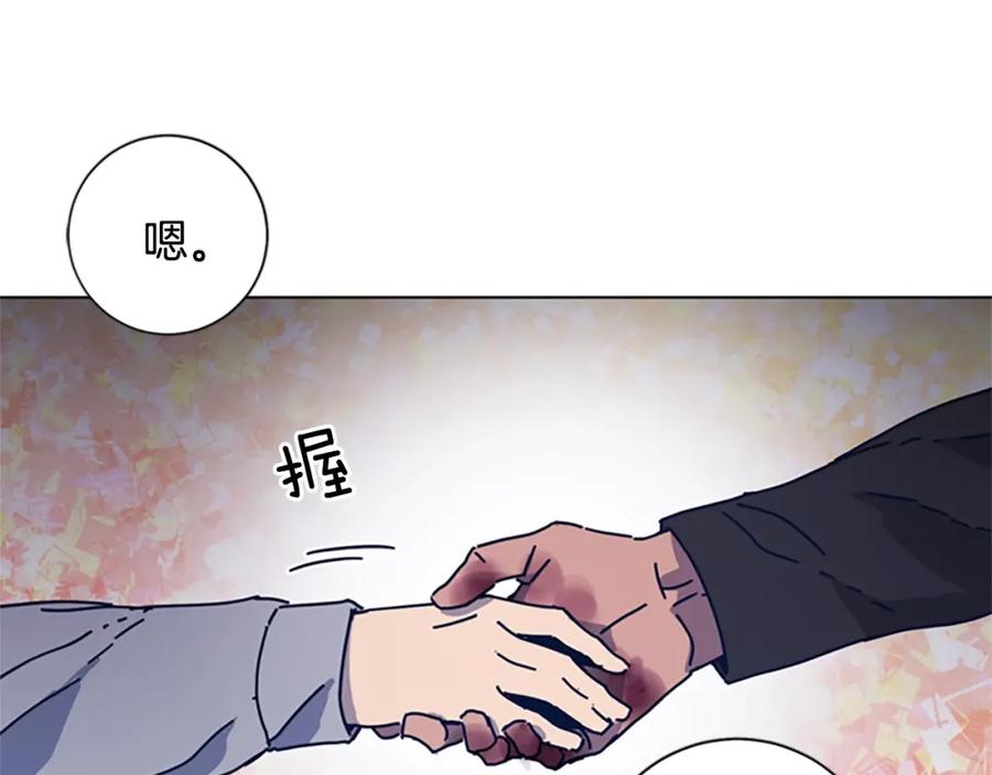 《清道夫K》第51话 大胡子叔叔 第93页