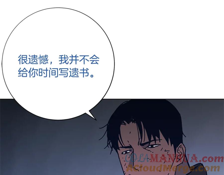 《清道夫K》第51话 大胡子叔叔 第64页