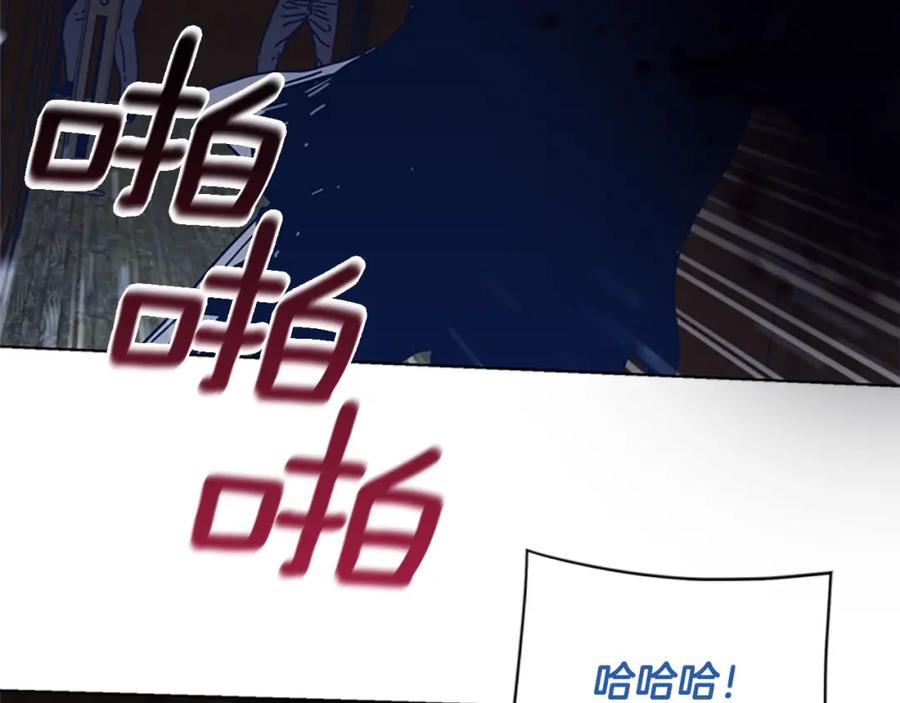 《清道夫K》第51话 大胡子叔叔 第41页