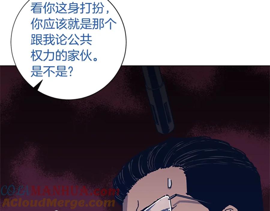 《清道夫K》第51话 大胡子叔叔 第60页