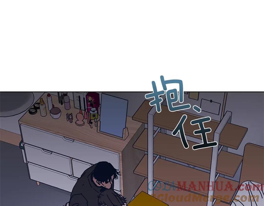 《清道夫K》第51话 大胡子叔叔 第12页