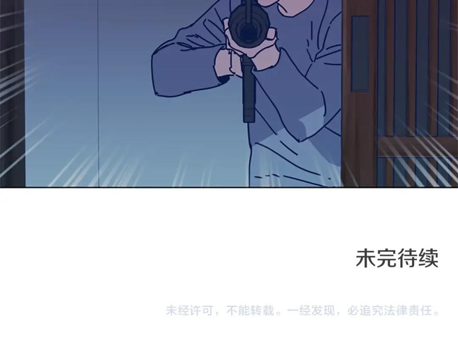 《清道夫K》第51话 大胡子叔叔 第105页