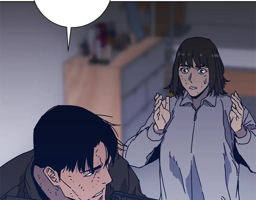 《清道夫K》第51话 大胡子叔叔 第53页