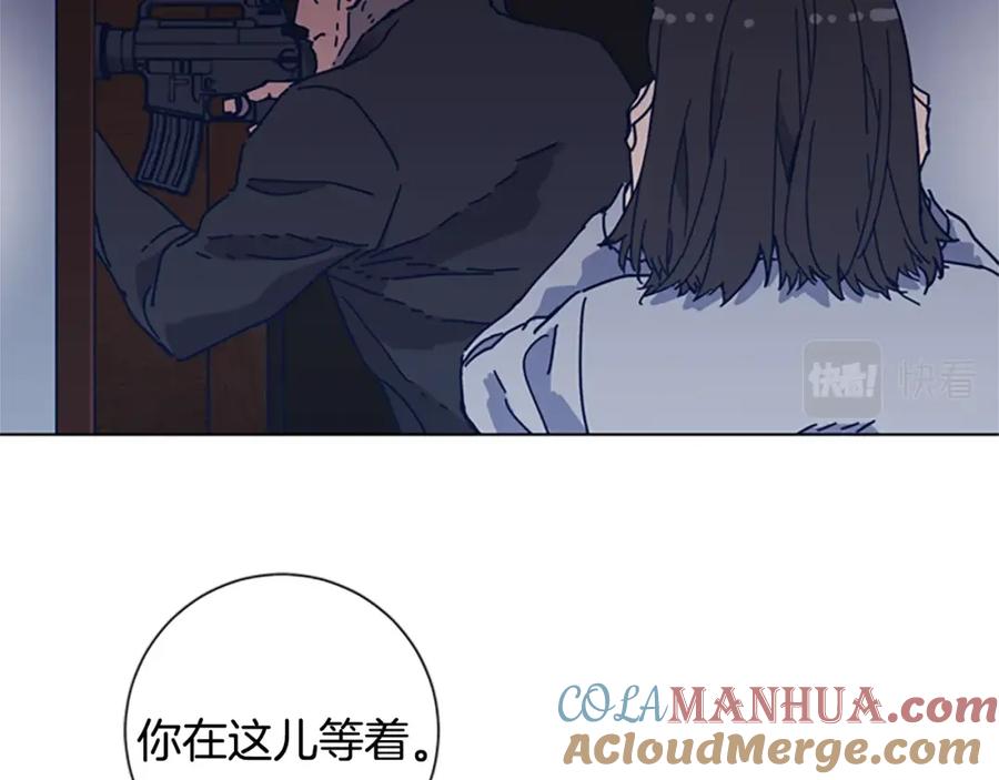 《清道夫K》第51话 大胡子叔叔 第52页