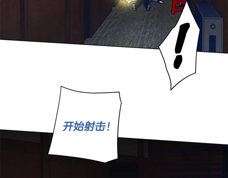 《清道夫K》第51话 大胡子叔叔 第38页