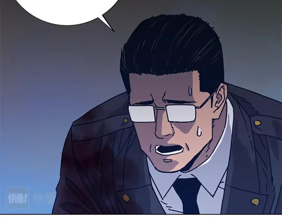 《清道夫K》第51话 大胡子叔叔 第71页