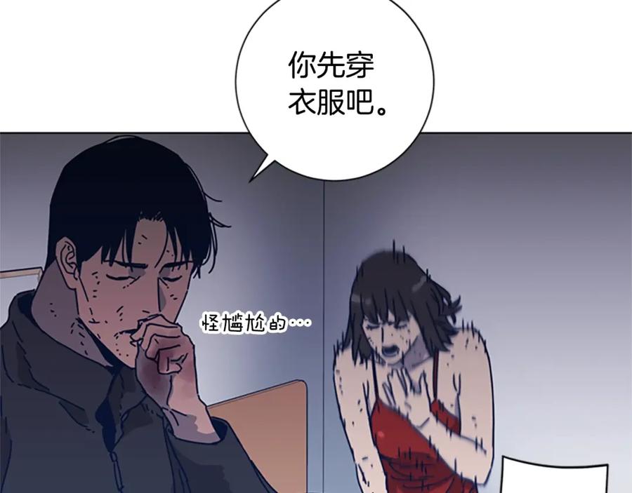《清道夫K》第51话 大胡子叔叔 第27页